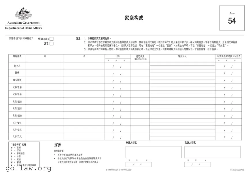 Download Australia 54 Form in PDF